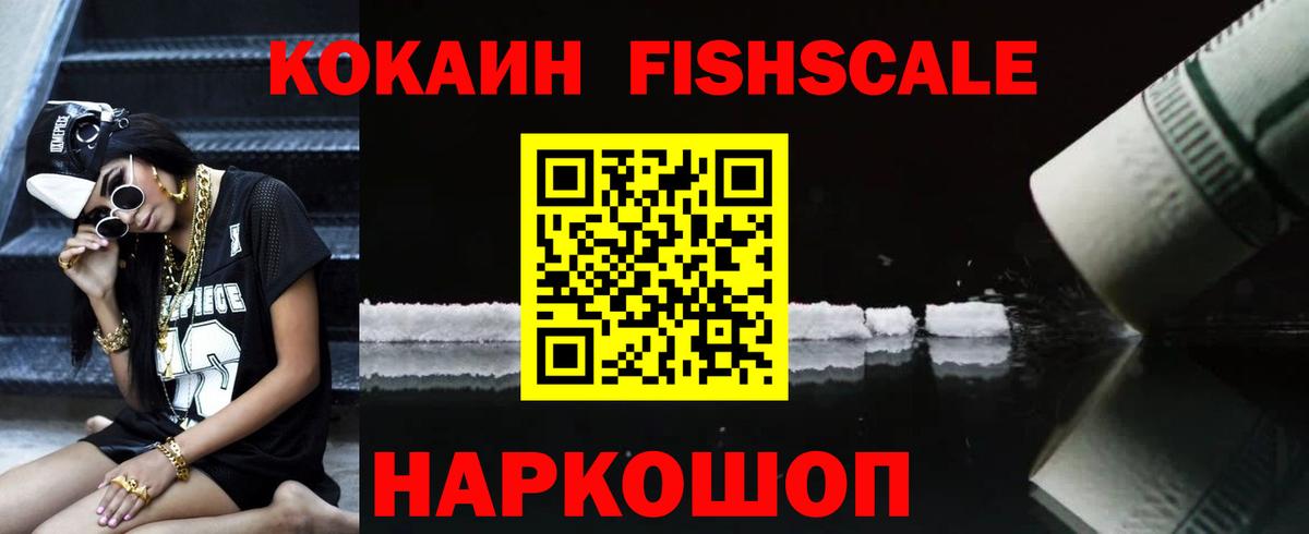 Ульяновск  цены наркотик  Вход с VPN  COCAIN Columbia  Cocaine Колумбийский 