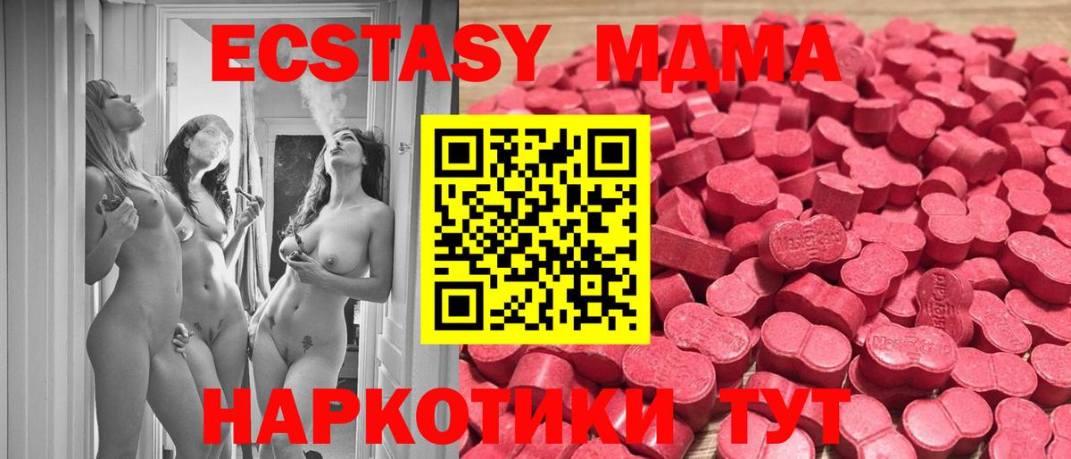 Экстази ешки Ульяновск