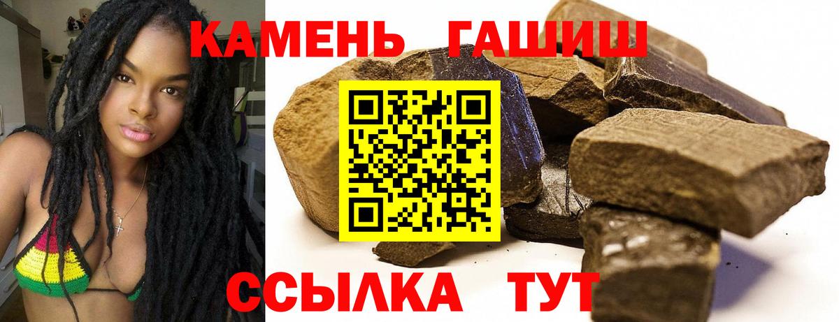 ГАШ гарик Ульяновск