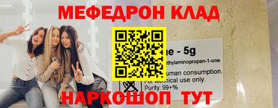 альфа пвп VHQ Мариинск