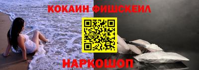 героин Малгобек