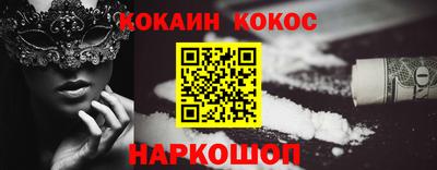 героин Малгобек