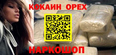 альфа пвп VHQ Мариинск