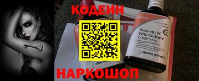 мескалин Малоярославец