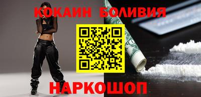 мескалин Малоярославец