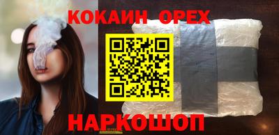 мескалин Малоярославец