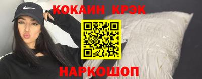 мескалин Малоярославец