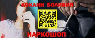 мескалин Малоярославец