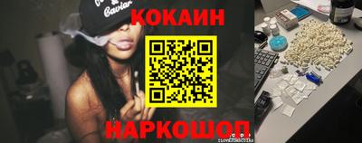героин Малгобек