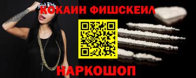 мескалин Малоярославец