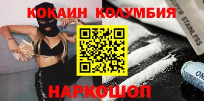 мескалин Малоярославец
