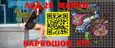 мескалин Малоярославец