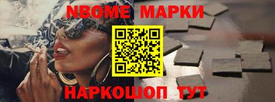 мескалин Малоярославец