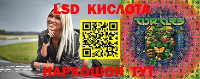 мескалин Малоярославец