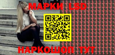 мескалин Малоярославец