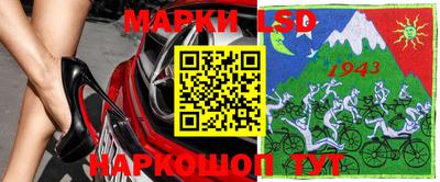 мескалин Малоярославец