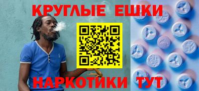 героин Малгобек