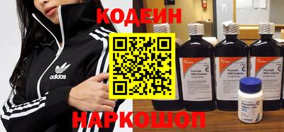 мескалин Малоярославец