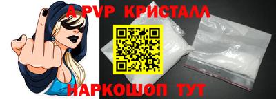 мескалин Малоярославец