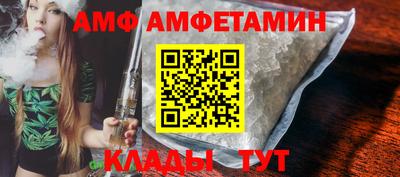 альфа пвп VHQ Мариинск