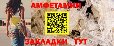 героин Малгобек