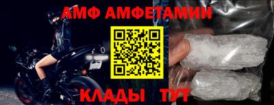 альфа пвп VHQ Мариинск