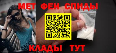 альфа пвп VHQ Мариинск