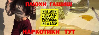 мескалин Малоярославец