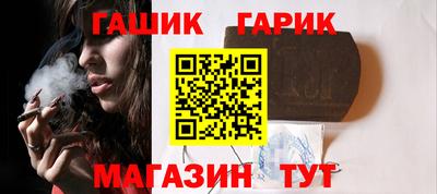 героин Малгобек