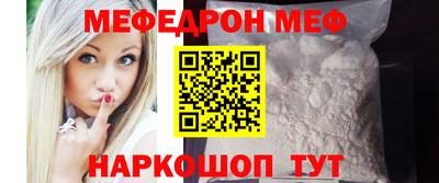 мескалин Малоярославец