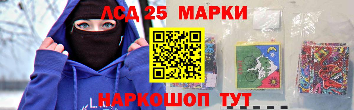 Ульяновск  Лсд 25 экстази ecstasy  ЛСД экстази  Вход с VPN  LSD-25 экстази кислота 