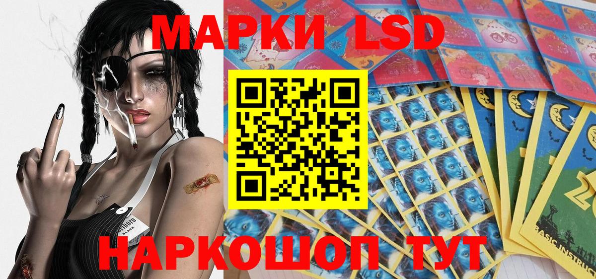 Наркотические марки 1500мкг  Марки 25I-NBOMe  Ульяновск  Вход с VPN 