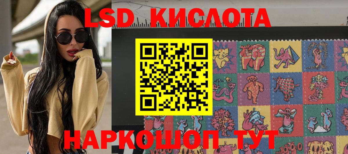 Наркотические марки 1500мкг Ульяновск
