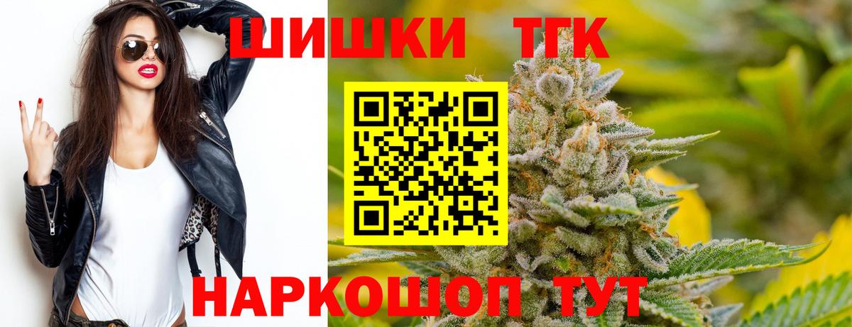 Шишки марихуана LSD WEED Ульяновск
